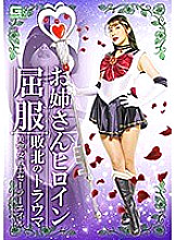 GHMT-067 DVD封面图片 