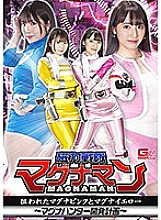 GHMT-071 DVD Cover