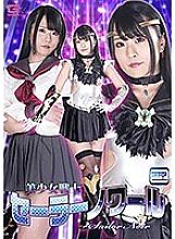 GHMT-086 Sampul DVD