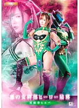 GHNU-026 DVD Cover