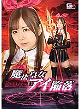 GHNU-072 Sampul DVD