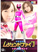 GHOR-087 Sampul DVD