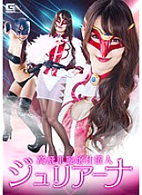 GHOR-095 DVDカバー画像