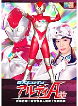 GHOR-097 DVD Cover