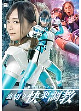 GHOV-003 DVDカバー画像