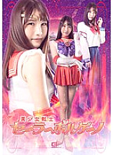 GHOV-044 DVD封面图片 