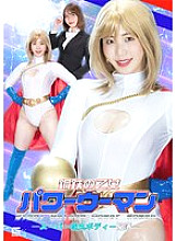 GHOV-075 Sampul DVD