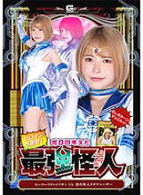 GHOV-078 DVDカバー画像