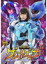 GHOV-079 DVD封面图片 