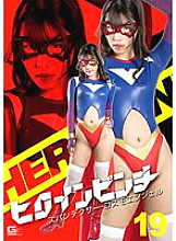 GHOV-080 DVD Cover