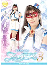 GHOV-082 Sampul DVD