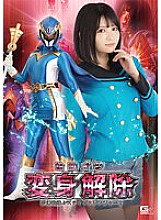 GHOV-087 DVD Cover