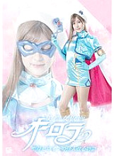 GHOV-088 DVDカバー画像