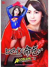 GHPM-034 Sampul DVD