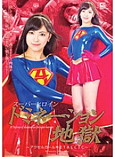 GHPM-069 DVD Cover