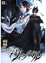 GIGP-04 DVD封面图片 