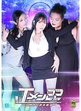 GIGP-035 DVD Cover