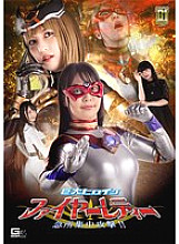 GIGP-039 Sampul DVD