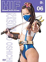 GIMG-006 DVDカバー画像