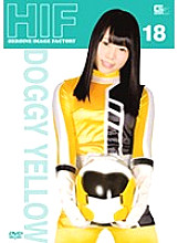 GIMG-018 Sampul DVD