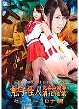 GIRO-023 DVD封面图片 
