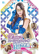 GIRO-068 DVD封面图片 