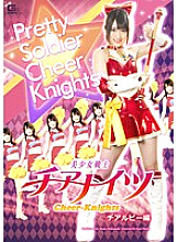 GIRO-081 Sampul DVD