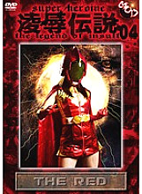 GODS-004 DVDカバー画像