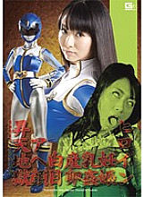 GOMK-001 DVD封面图片 