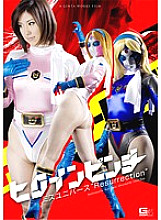 GOMK-022 DVD Cover