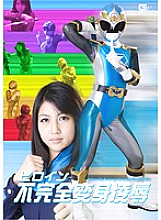 GOMK-026 DVDカバー画像