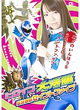 GOMK-032 DVD Cover