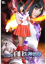 GOMK-043 DVD封面图片 