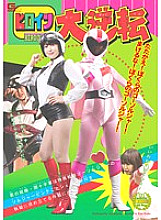 GOMK-049 Sampul DVD