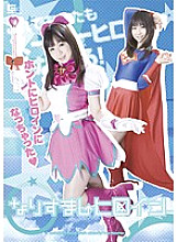 GOMK-057 DVD Cover