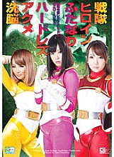 GOMK-083 DVD Cover