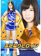 GOMK-096 DVD Cover