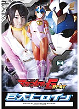 GRET-014 DVDカバー画像