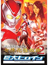 GRET-015 Sampul DVD