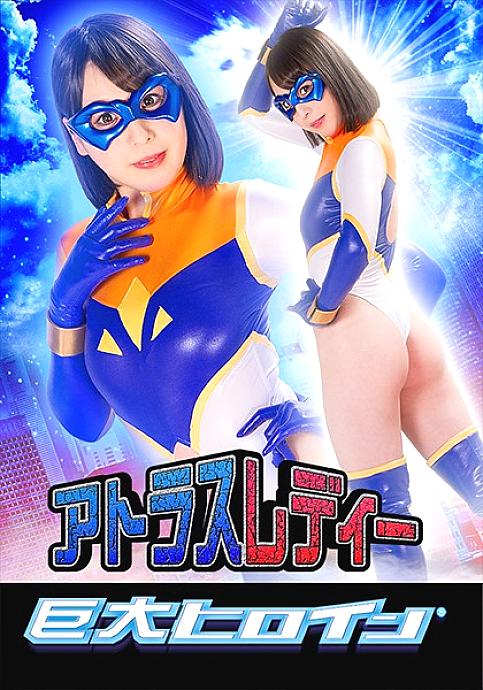 GRET-30 DVDカバー画像