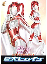 GRET-33 Sampul DVD