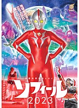 GRET-043 Sampul DVD