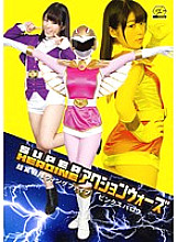 GSAD-12 DVD Cover