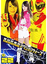 GSAD-022 Sampul DVD