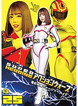 GSAD-25 DVD Cover