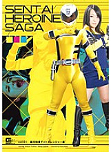 GTRL-016 DVD Cover
