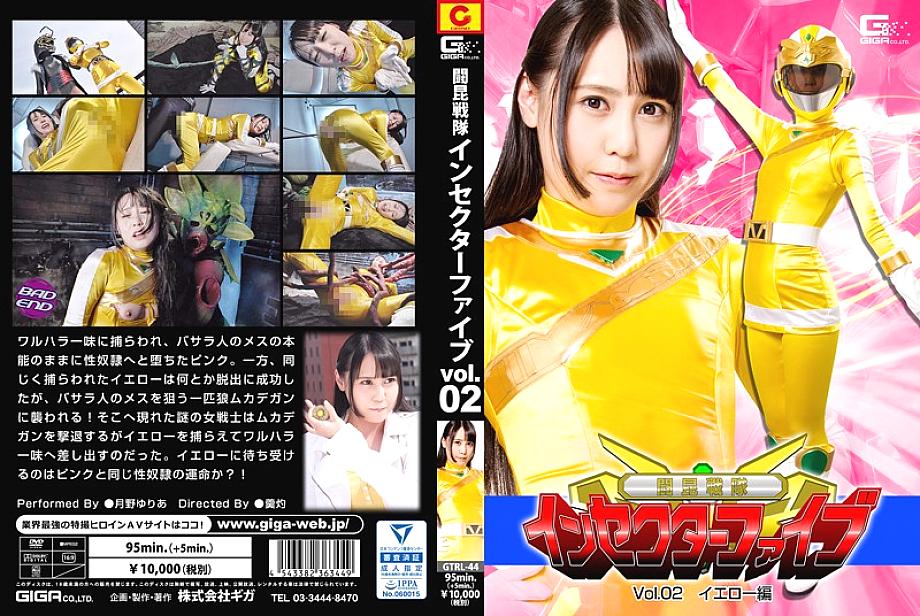 GTRL-044 DVD封面图片 