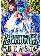 GTRL-048 DVD Cover