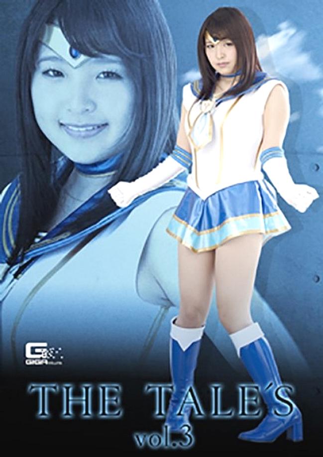 GTRL-51 DVD Cover