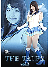 GTRL-51 DVD Cover